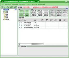 ���˿��Ʊ�ħ����Ƶ�������ʡ��Ѳ�ӹ����ɡ�ָ�����䡰�쵼��...
